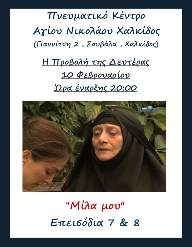 Εικόνα Ανάρτησης